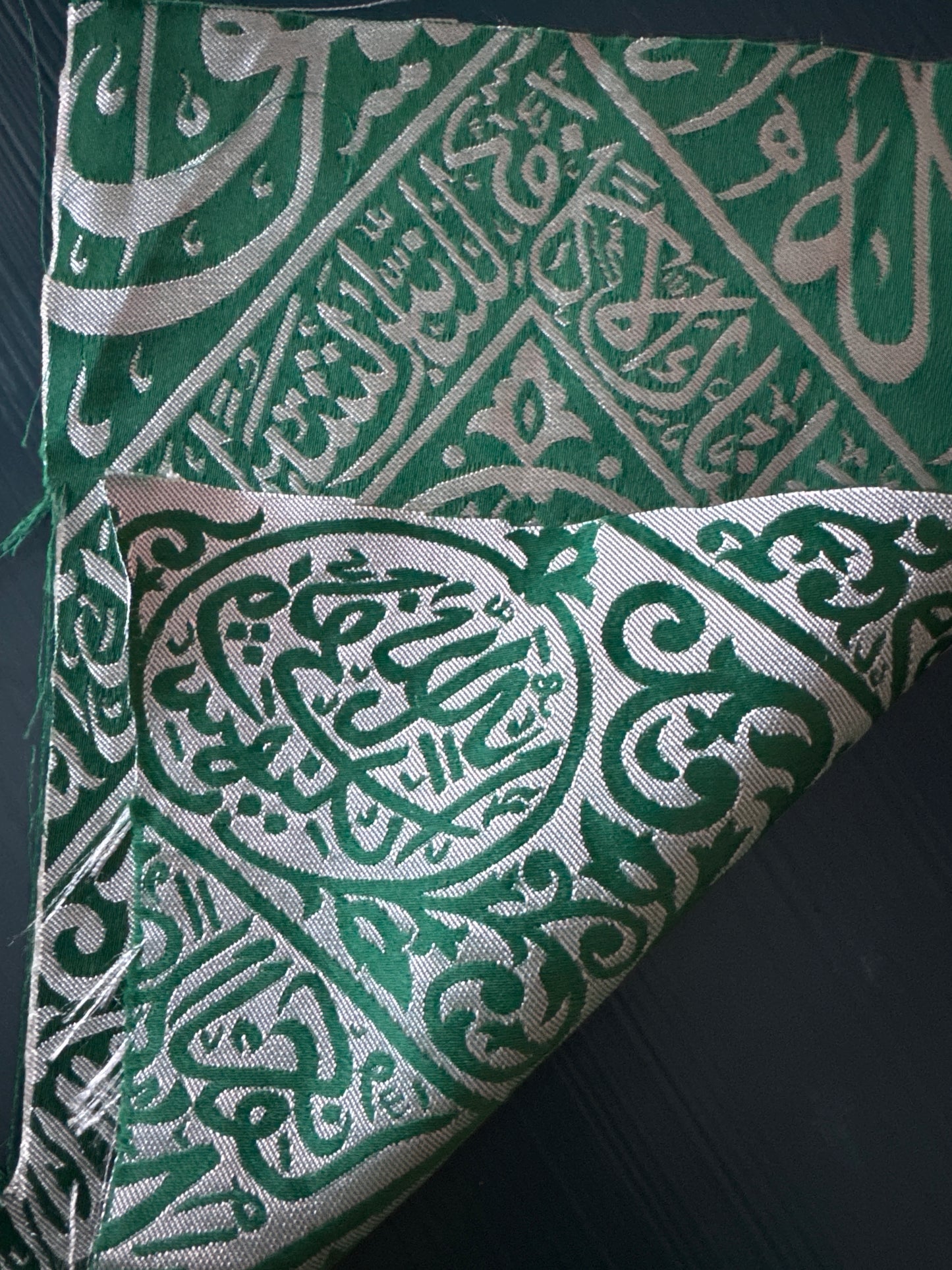 Kiswa of Prophets chamber ﷺ