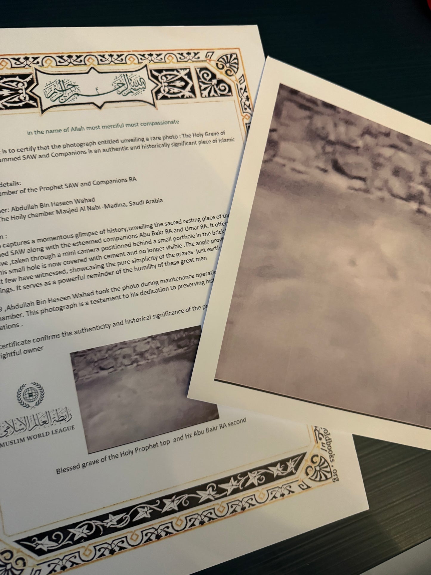 Rare photo of Prophet mohammed ﷺ chamber Madina