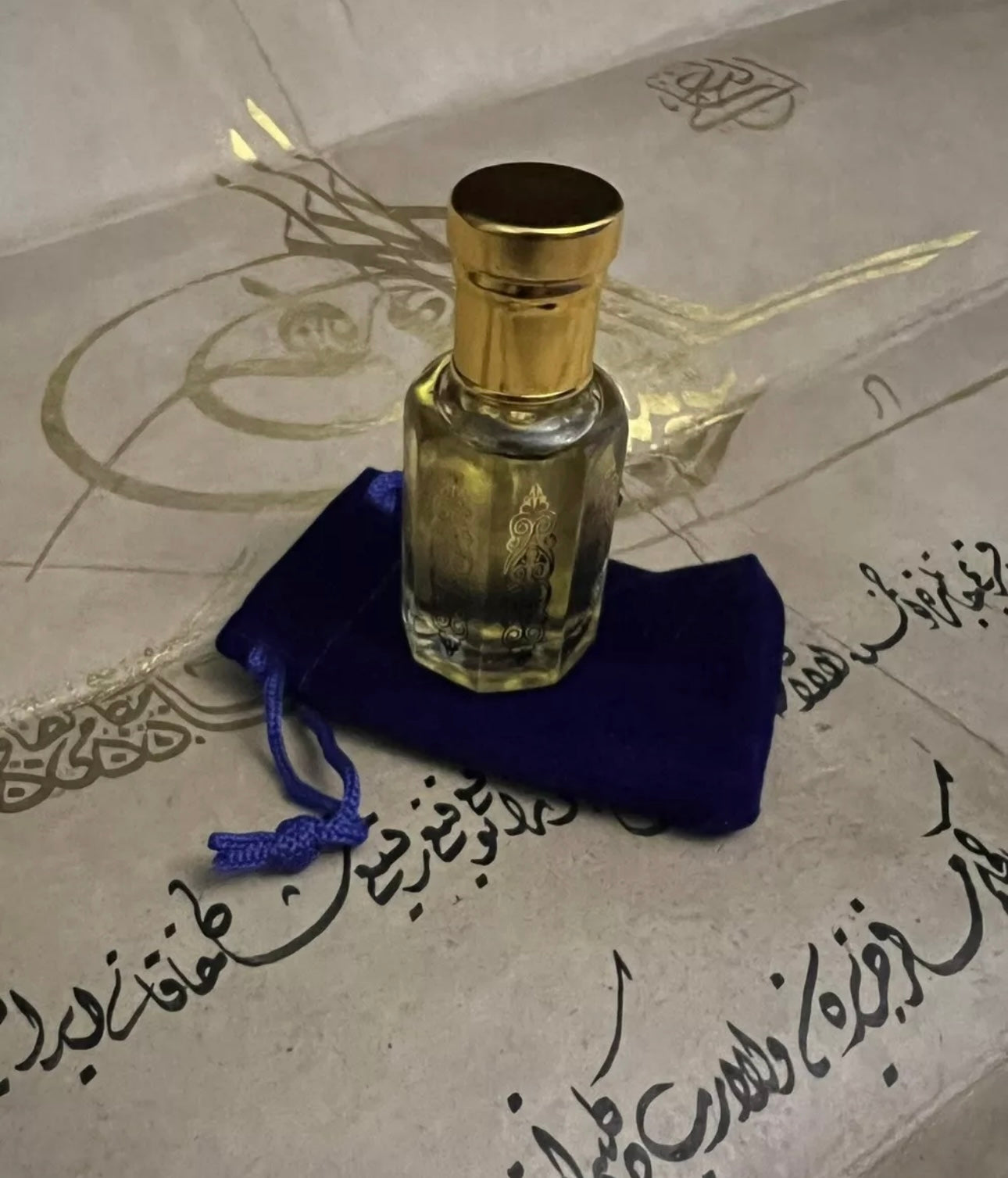 Saliva of The Holy Prophet ﷺ