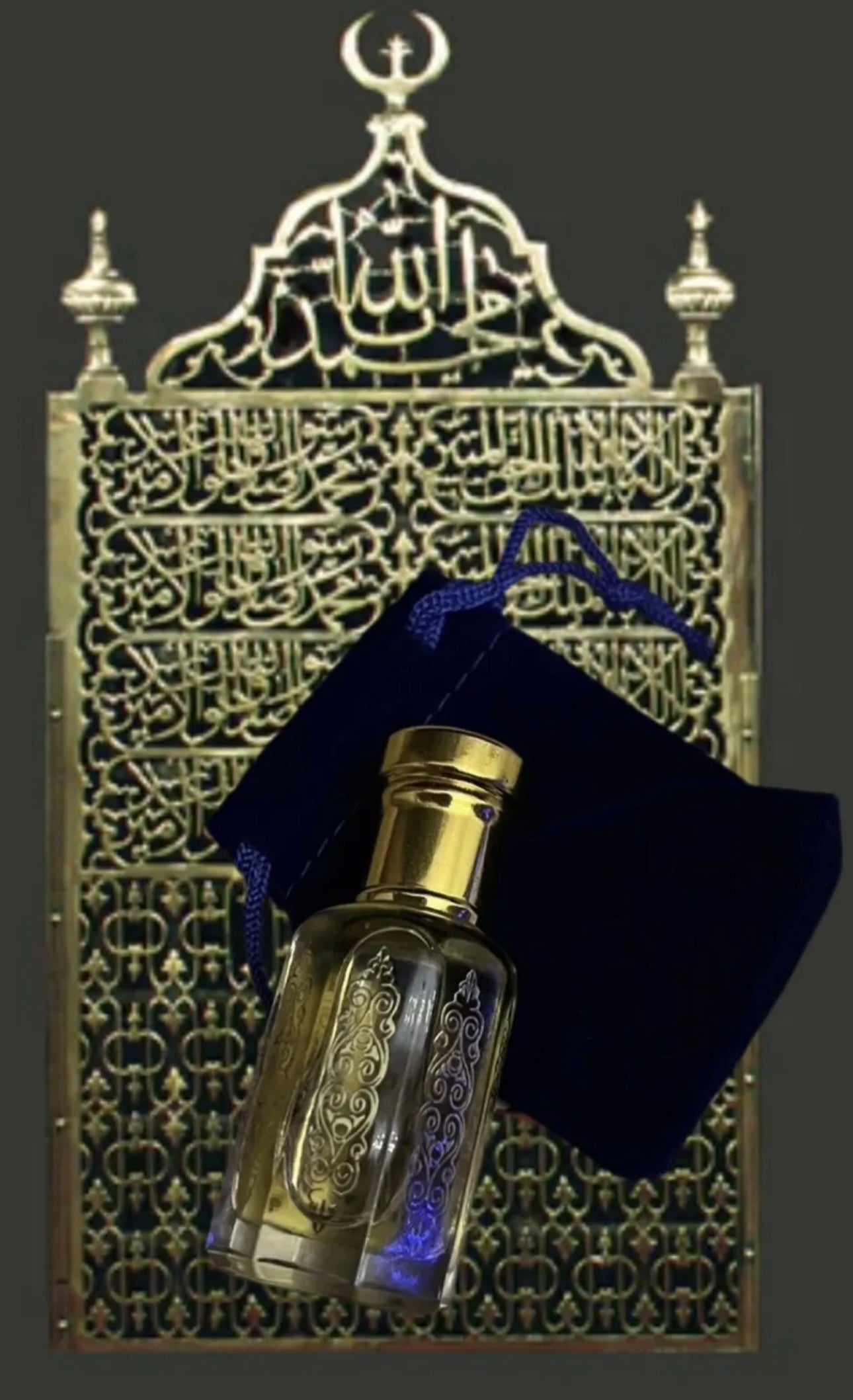 Sweat of the Holy Prophet ﷺ