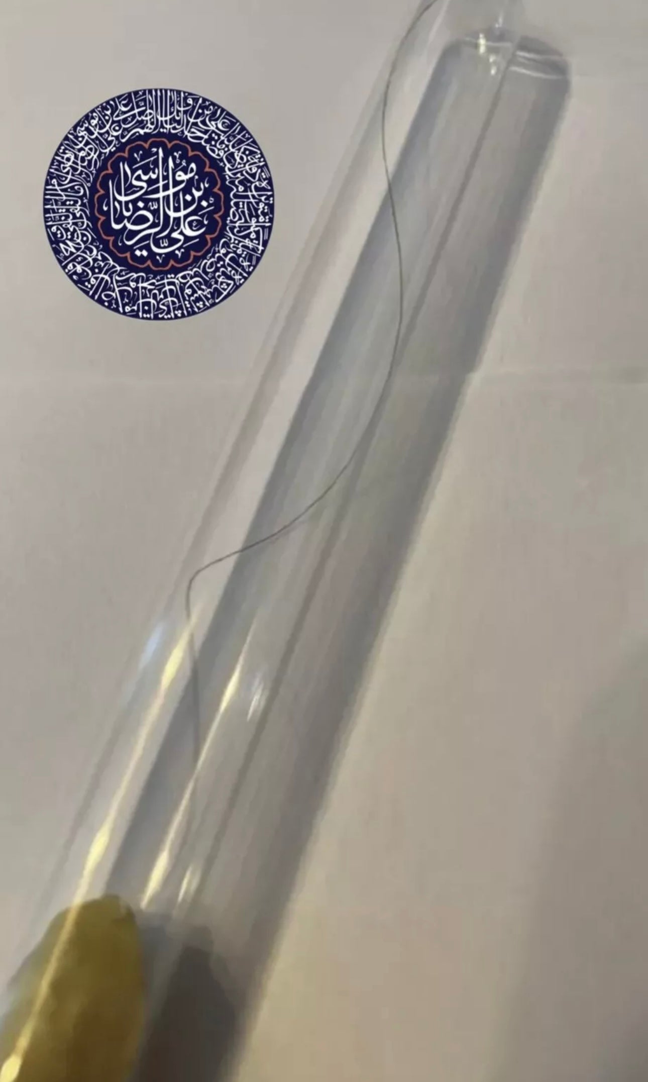 Hair strand of Imam Reza AS 8 th Holy Imam