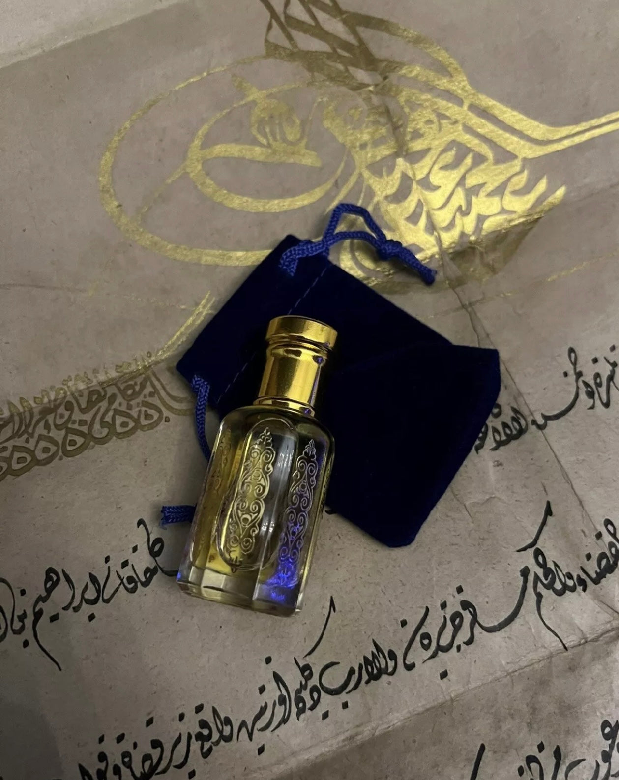 Saliva of The Holy Prophet ﷺ