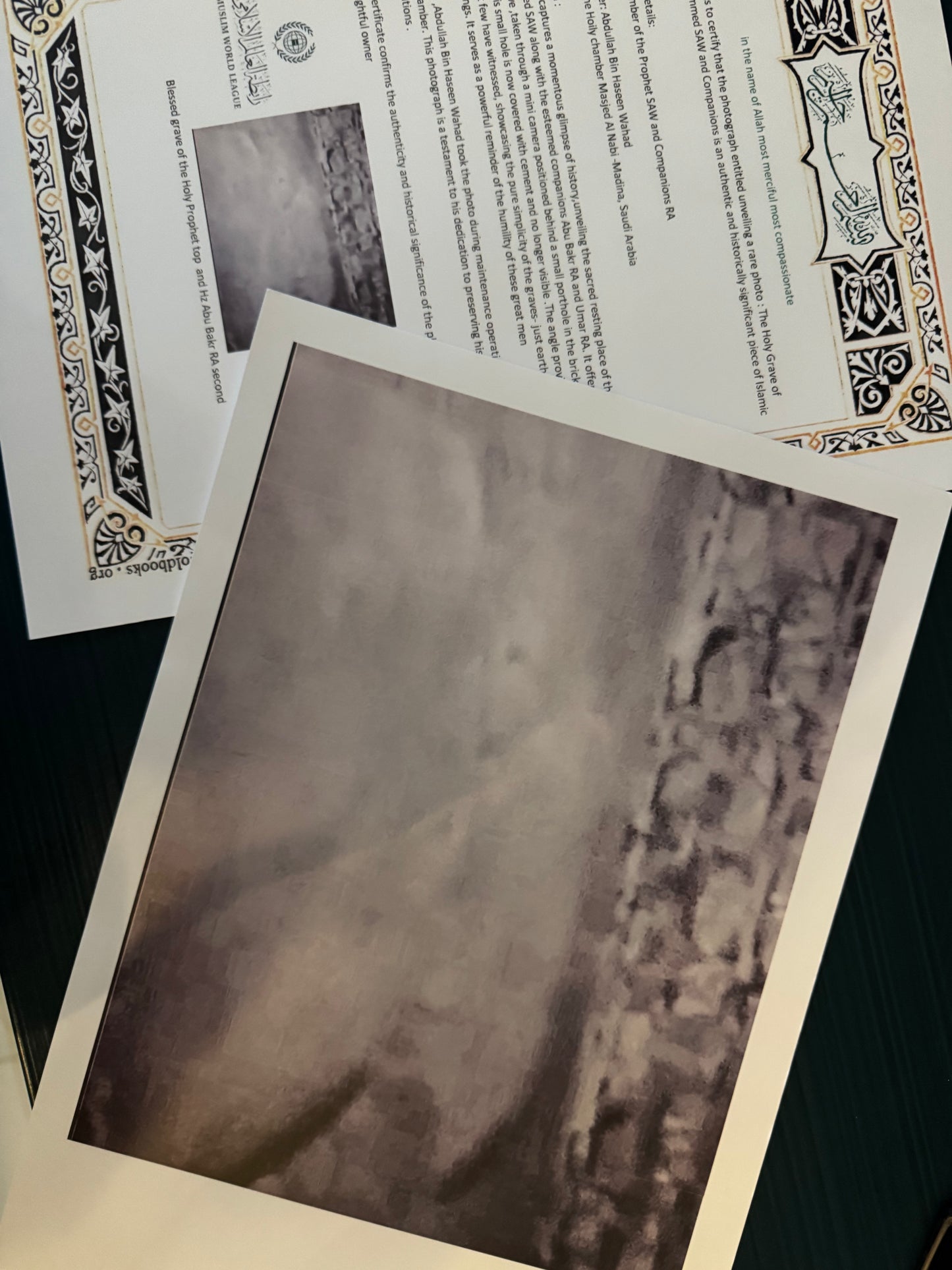 Rare photo of Prophet mohammed ﷺ chamber Madina