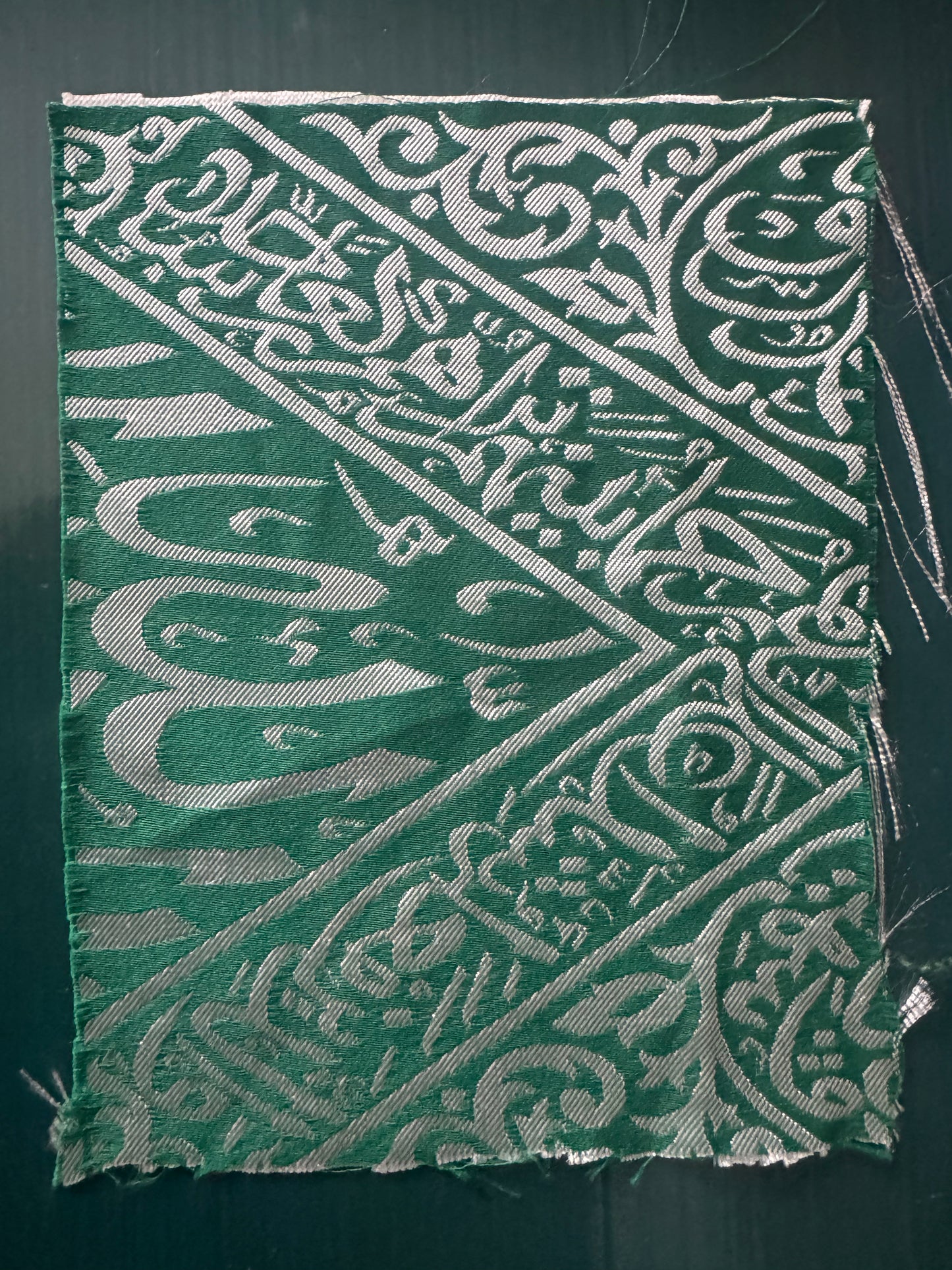 Kiswa of Prophets chamber ﷺ