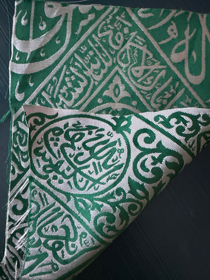 Kiswa of Prophets chamber ‎ﷺ