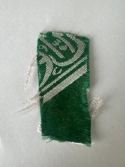 Kiswa cutting of the Holy Rauwda of Prophet ‎ﷺ