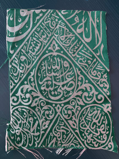 Kiswa of Prophets chamber ‎ﷺ