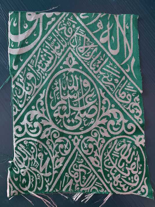 Kiswa of Prophets chamber ‎ﷺ