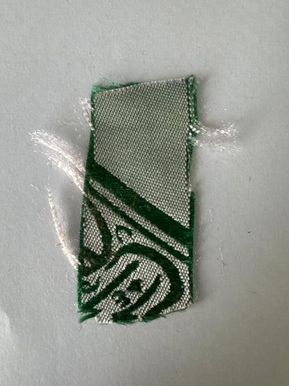 Kiswa cutting of the Holy Rauwda of Prophet ‎ﷺ