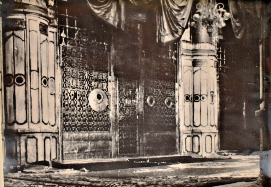 A4 card photo of Prophets Chamber Madina