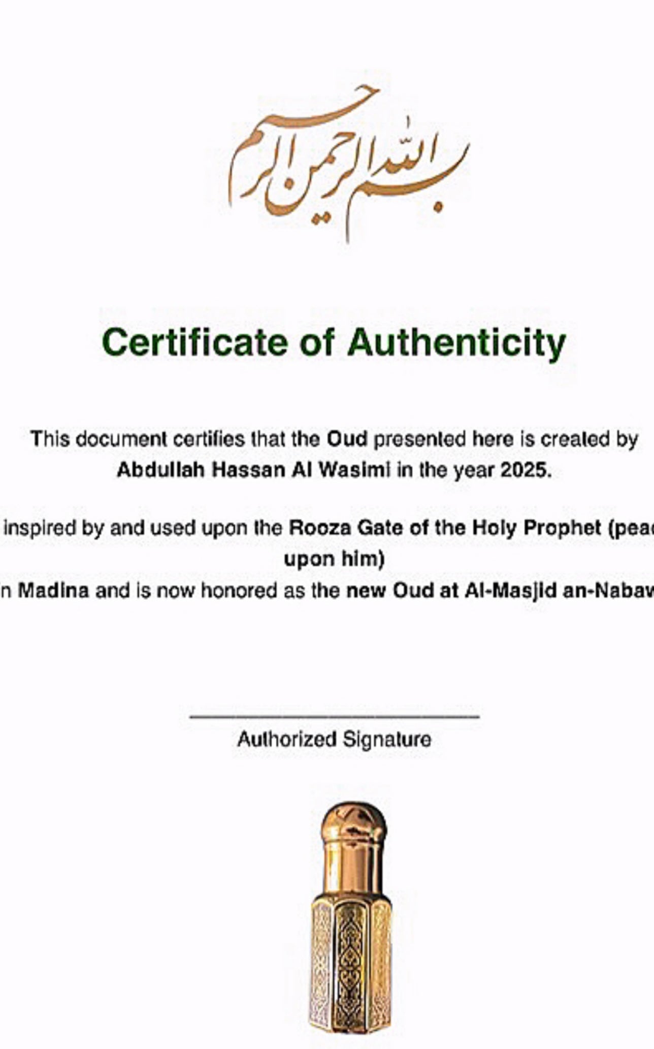 Oud of Madina . Masjed Al Nabwi
