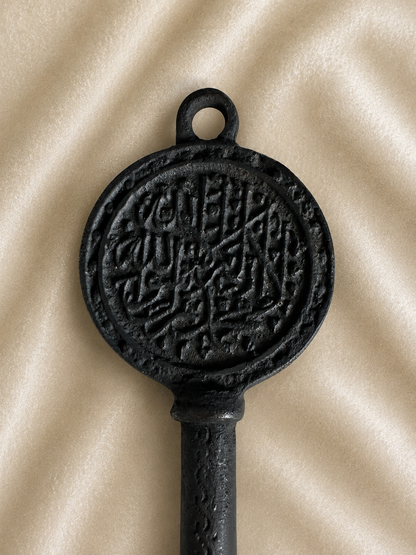 Key of Masjed Al Nabwi