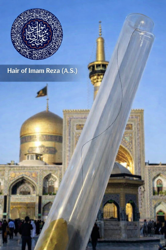 Hair strand of Imam Reza AS 8 th Holy Imam