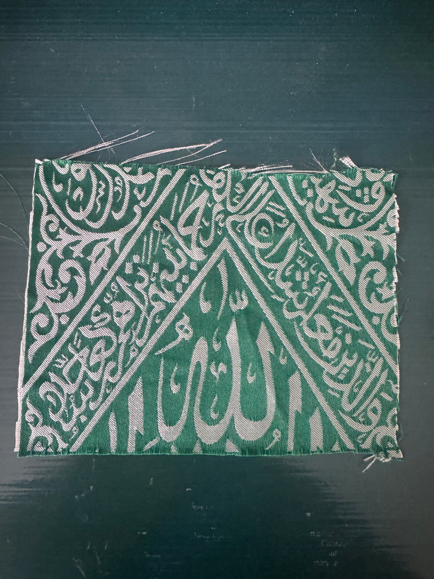 Kiswa of Prophets chamber ‎ﷺ