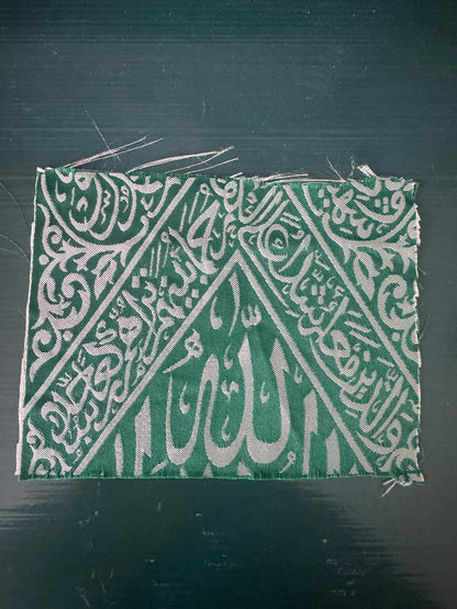 Kiswa of Prophets chamber ‎ﷺ