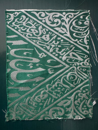 Kiswa of Prophets chamber ‎ﷺ