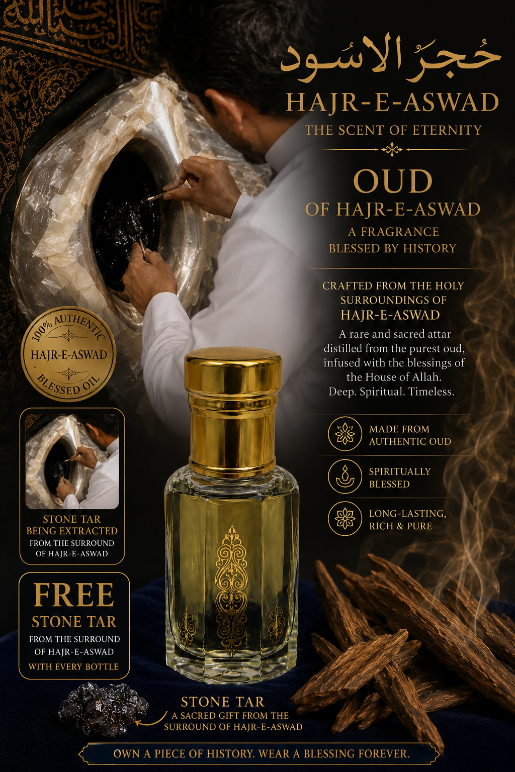 Oud of Hajr e aswad with one cement tar from surround of hajr e aswad