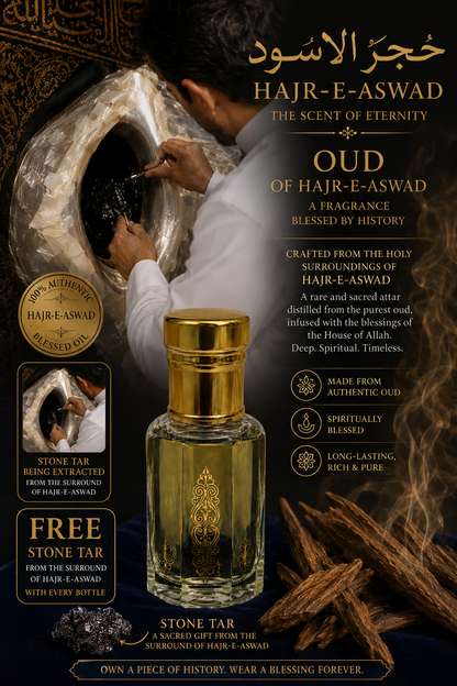 Oud of Hajr e aswad with one cement tar from surround of hajr e aswad